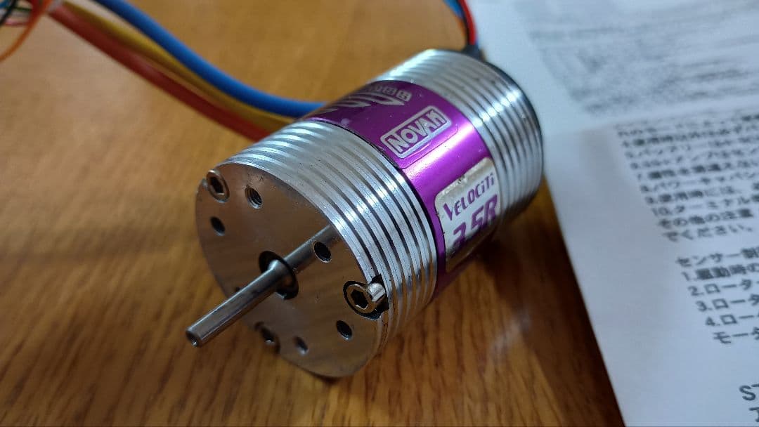 NOVAK Velocity 3.5RブラシレスモーターGTBアンプセット　希少