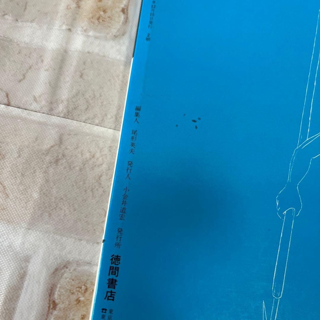 未来少年コナン　ロマンアルバム　ファンタスティックコレクション　パンフレット　他