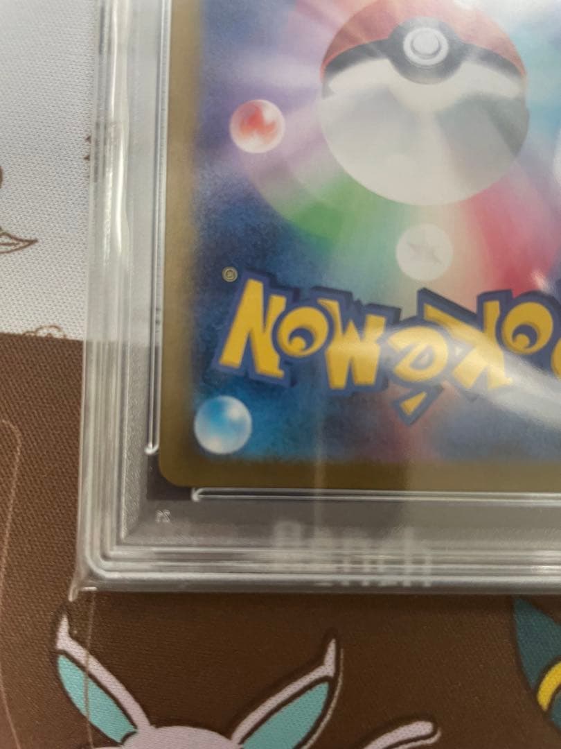 ゼイユ SAR 変幻の仮面　psa10