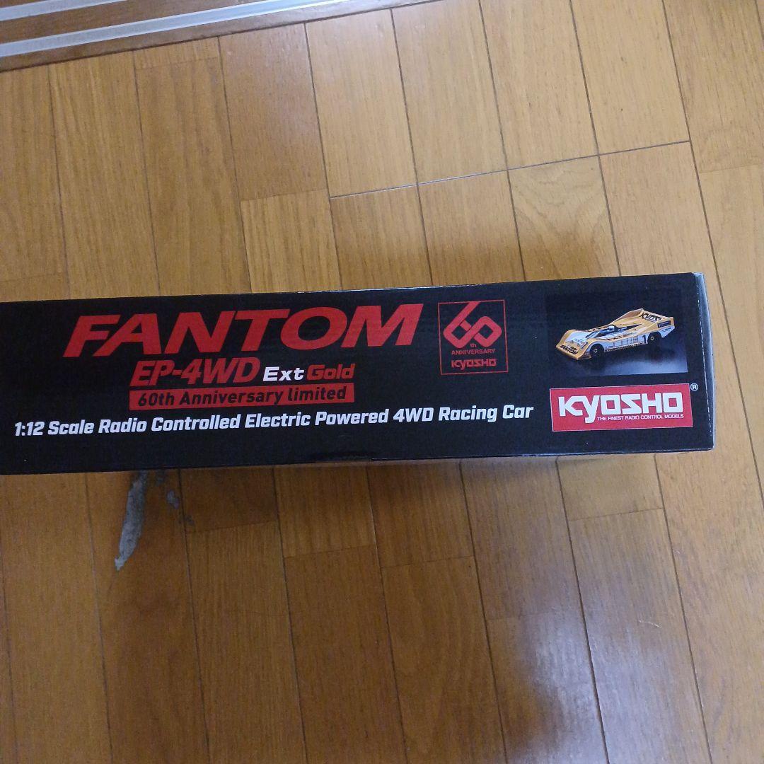 京商 ファントム EP-4WD Ext Gold 60周年記念