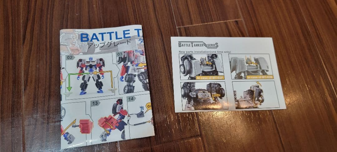 最終お値下げトランスフォーマー ボットコン シャッタードグラスウルトラマグナス