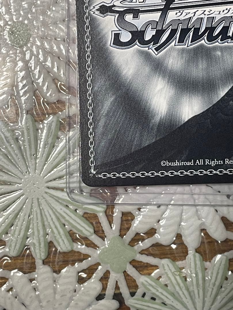 SP 勇気をくれたもの 暁山瑞希　プロジェクトセカイ カラフルステージ！