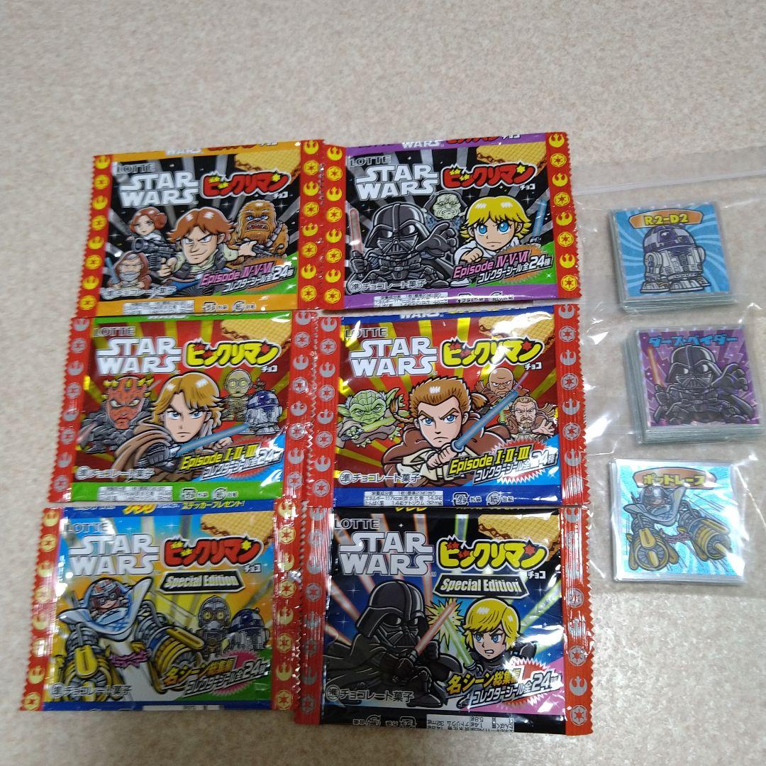 ビックリマン スターウォーズ 72枚 コンプとパッケージ　STARWARS