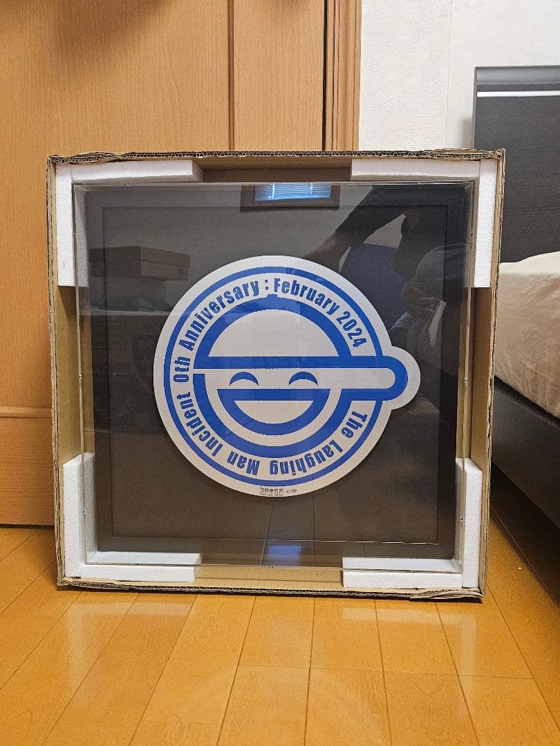 攻殻機動隊　笑い男マーク版画 2024年記念