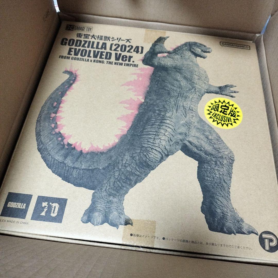 東宝大怪獣シリーズ　ゴジラ (2024) Evolved 少年リック限定版