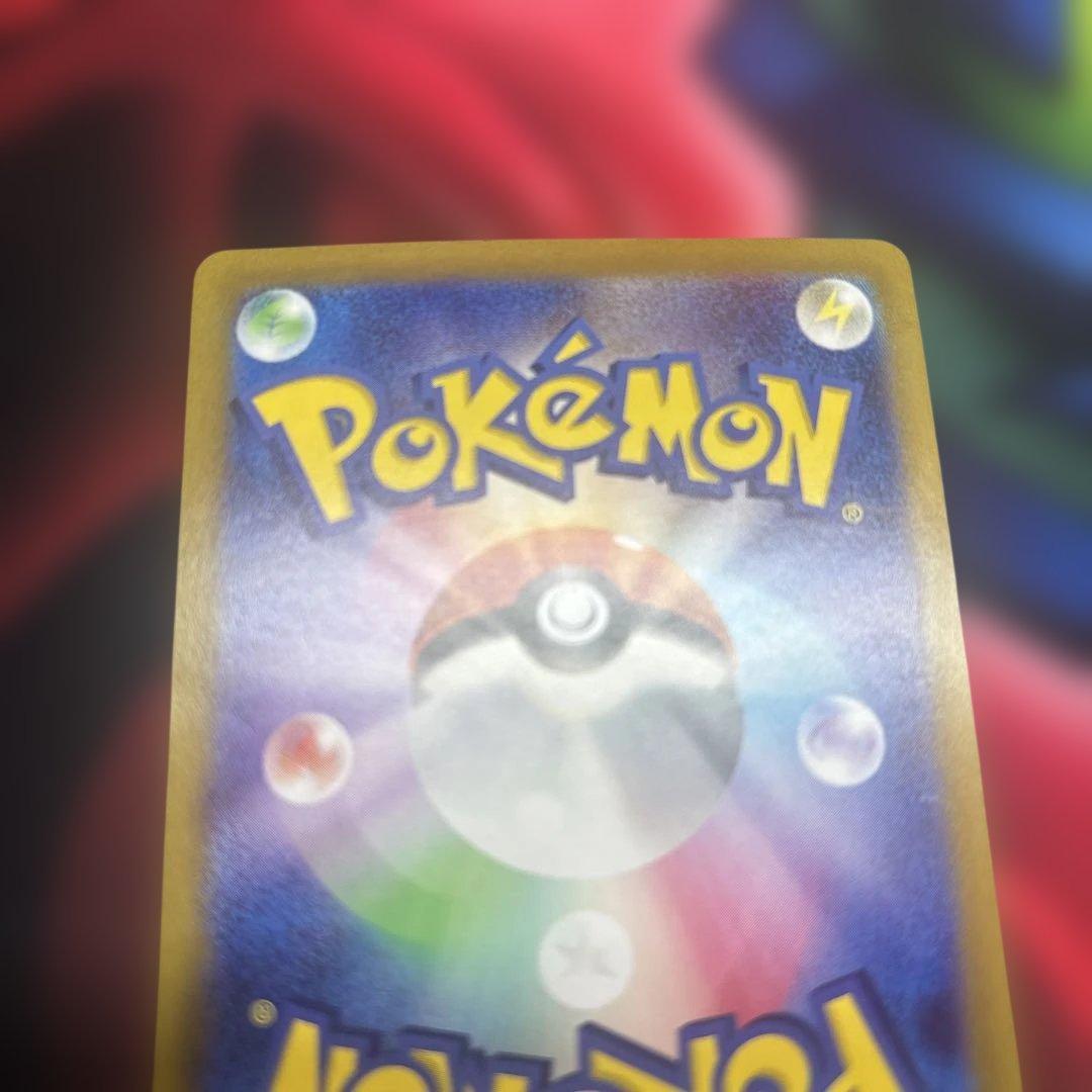 ブラッキーex　sar　ポケモンカード　ポケカ