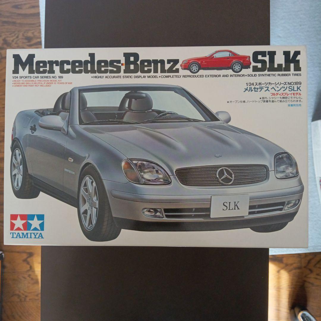 タミヤ  Z3 roadster & Mercedes Benz slk