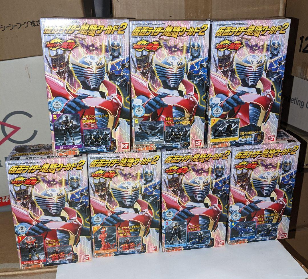 仮面ライダー龍騎ワールド2　全7種セット、未開封