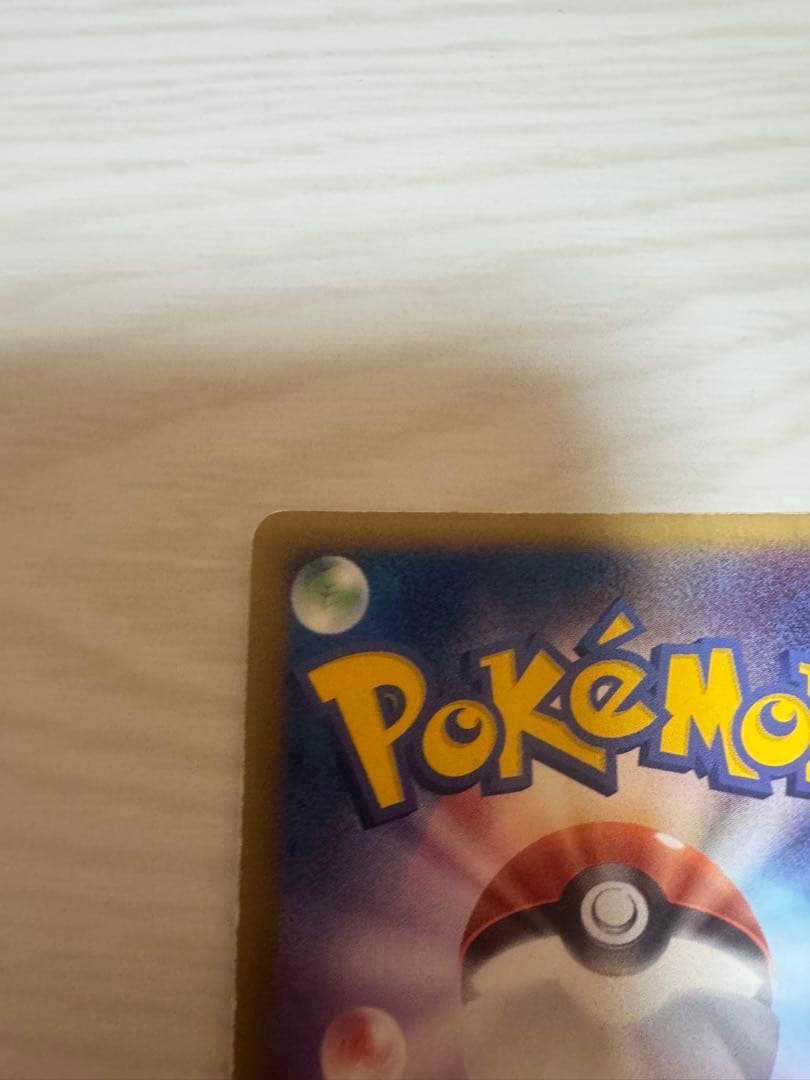 R団のファイヤー ex 構築済みデッキ ロケット団ハーフデッキW -black…