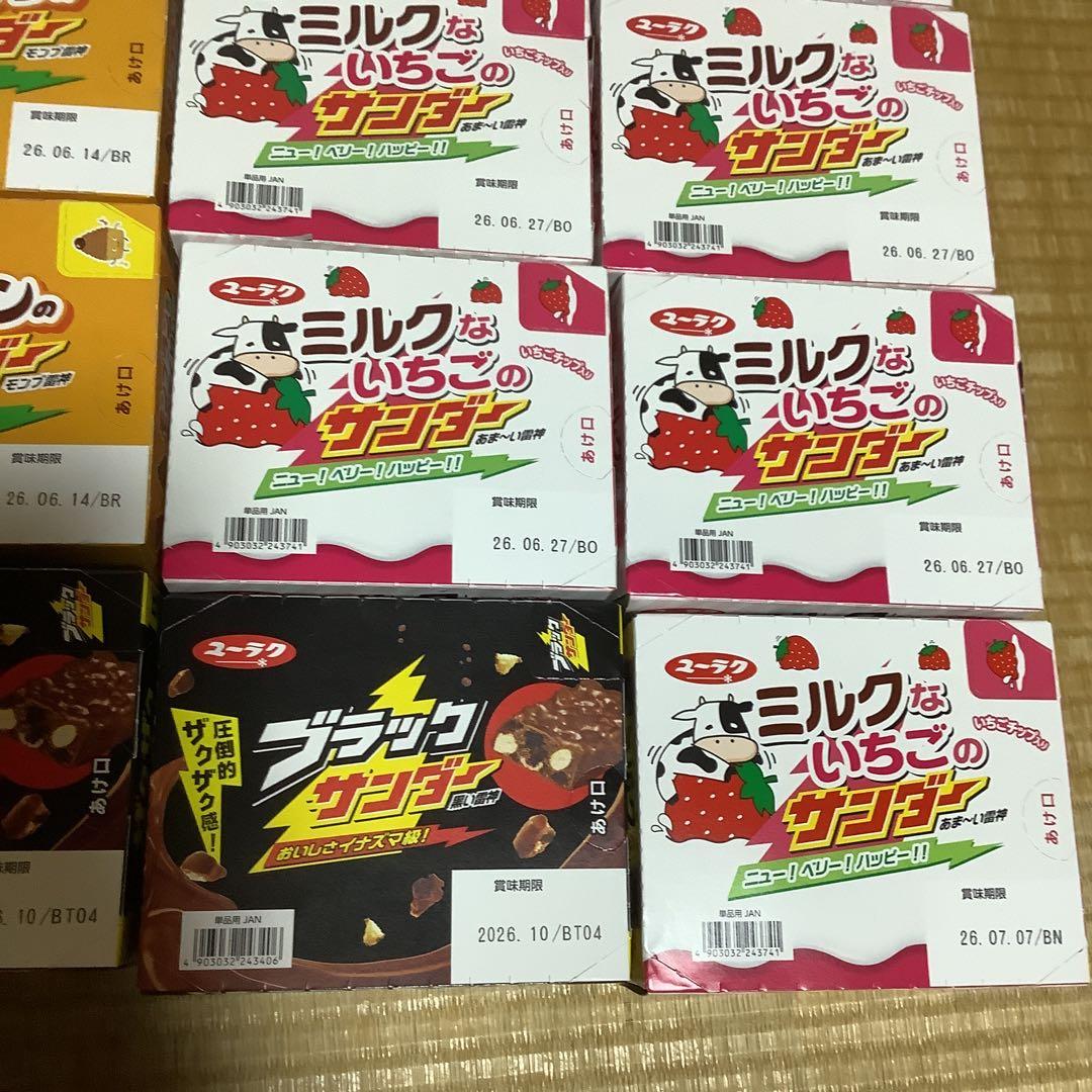 モ*コ様 300円スタート　ブラックサンダー未開封22BOX 440本セット　お