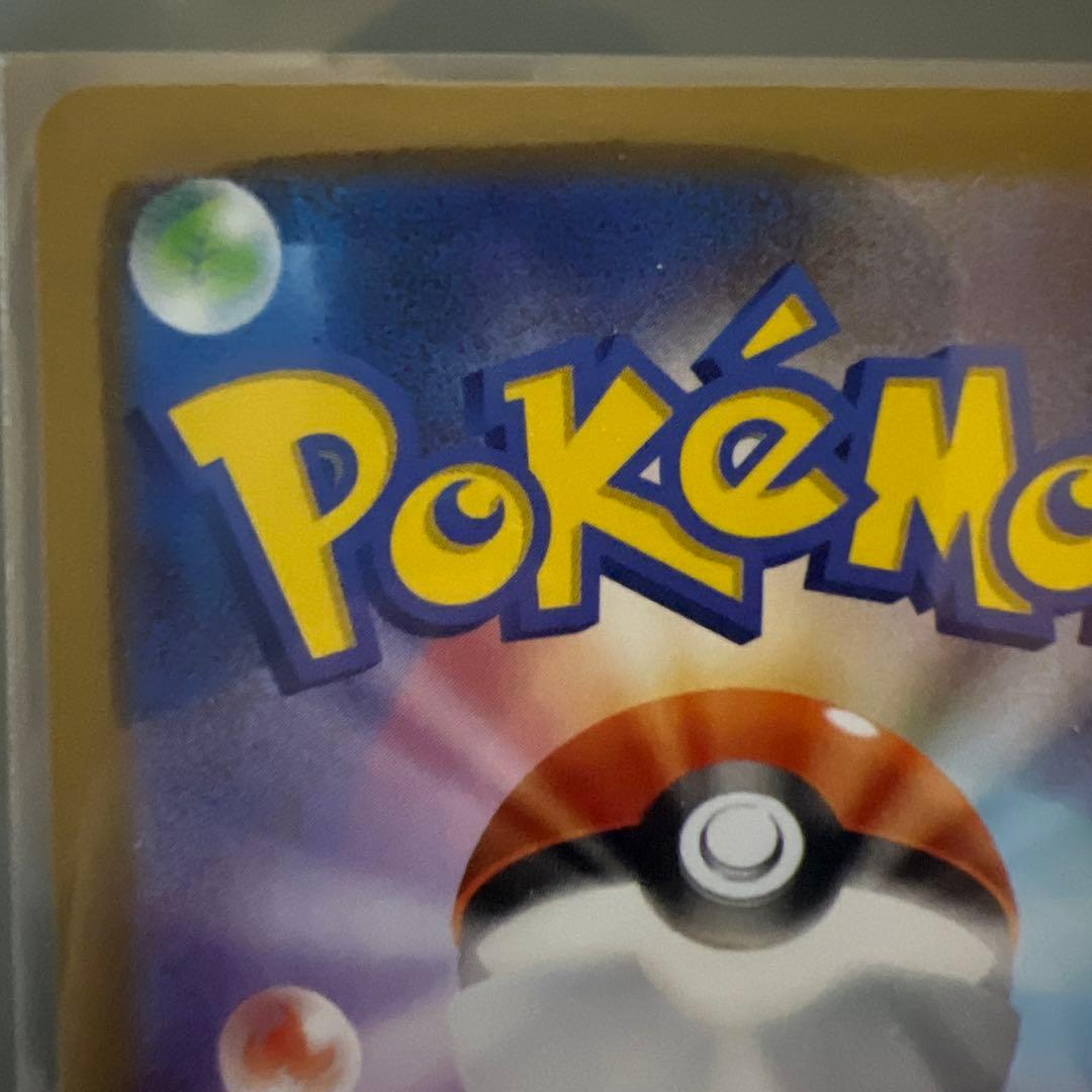 リーリエの決心 SR メガブレイブ ポケモンカード