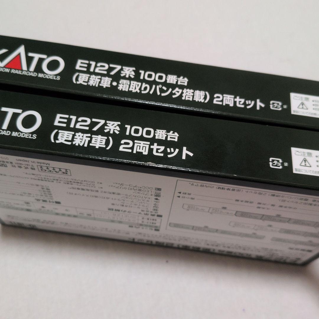 KATO E127系100番台 2両セット