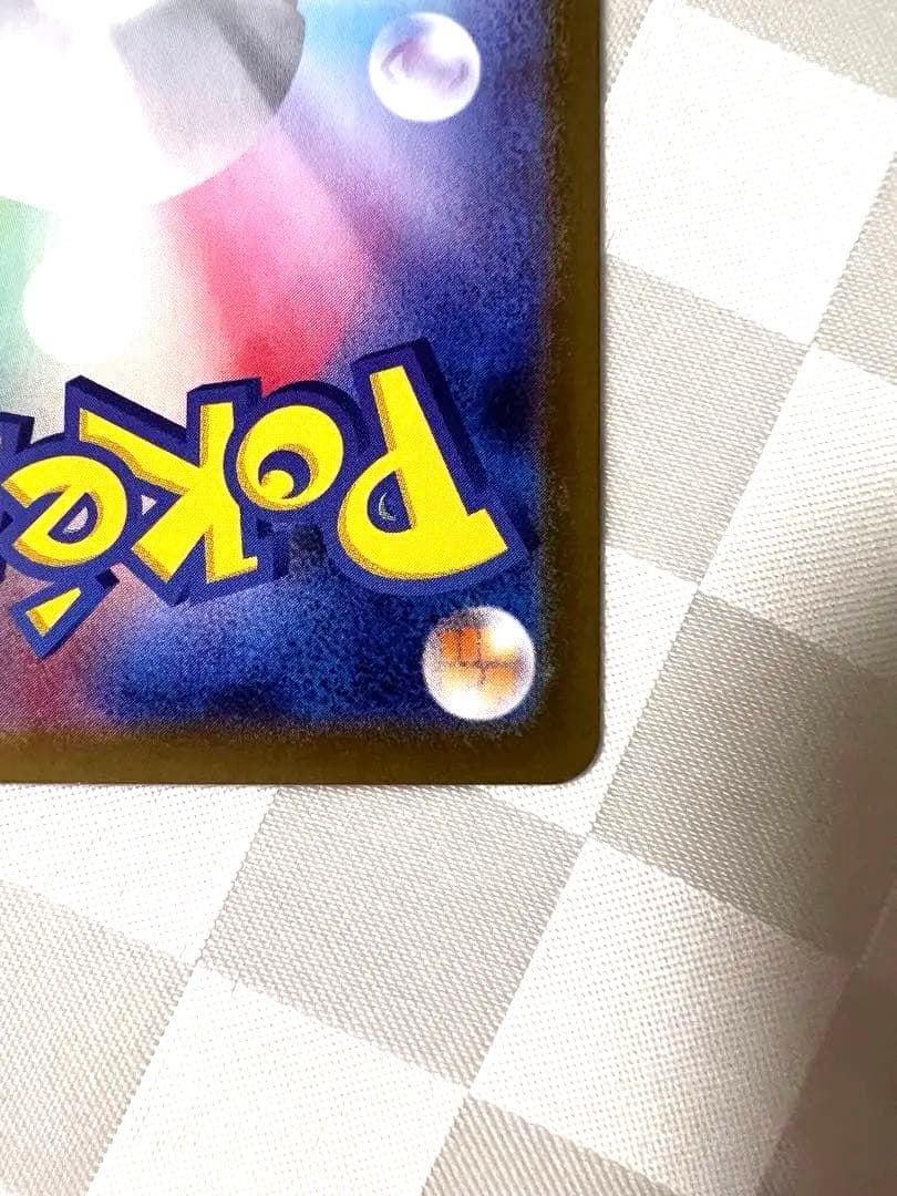 5*e様 ポケモンカード メガリザードンXex MUR