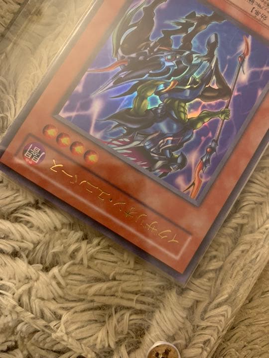 No.833 遊戯王 美品 イグザリオンユニバース ウルトラレア G6-03