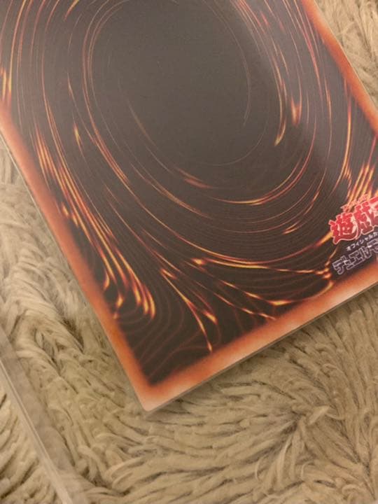 No.833 遊戯王 美品 イグザリオンユニバース ウルトラレア G6-03