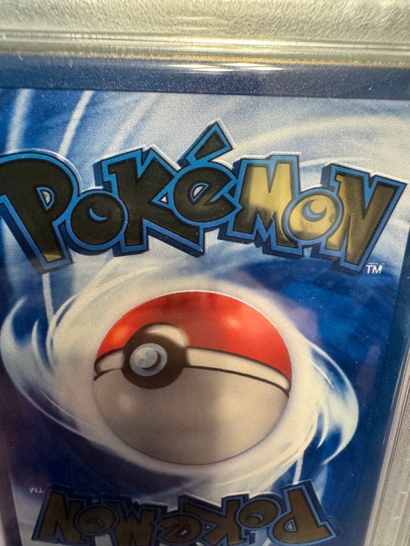 【PSA9】ウルトラプレミアムコレクション リザードン　メタルカード　金属カード