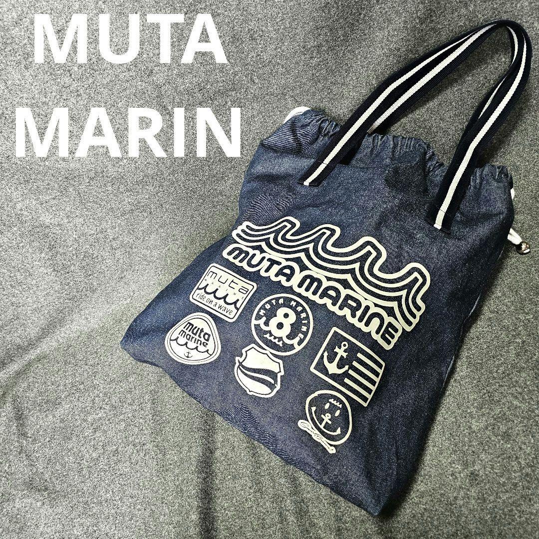 【ムータマリン】ロゴマーク多数 肩掛けデニムトートバッグ 男女兼用