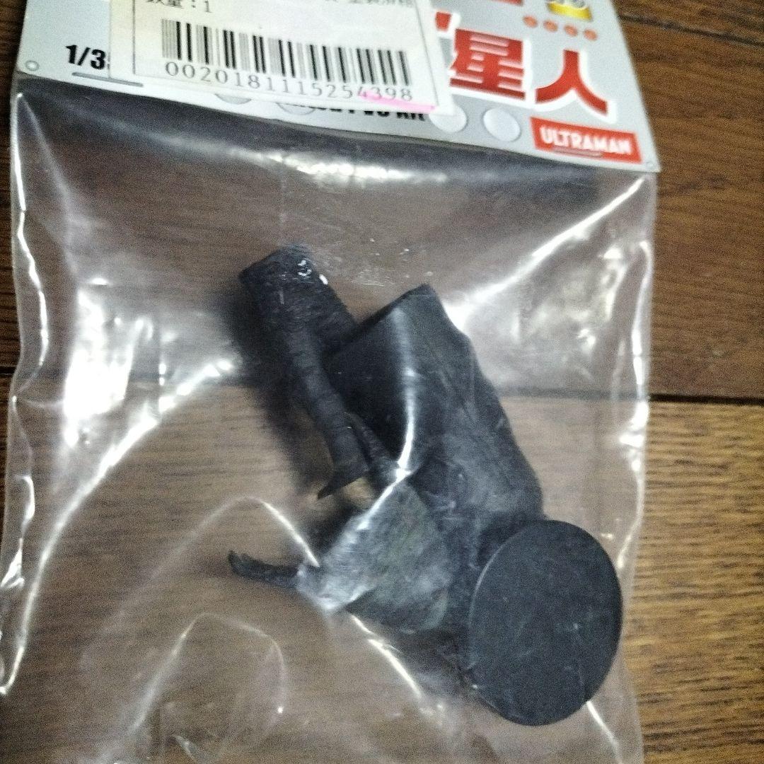 Acro★KRS35 ザラブ星人 PVC製塗装済みキット