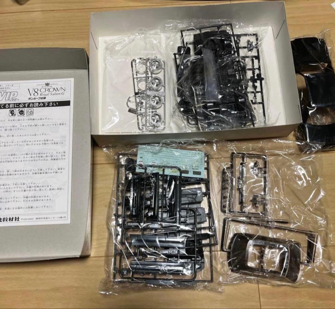 アオシマ 1/24 ジャンクションプロデュース V8 クラウン アリスト プラモ