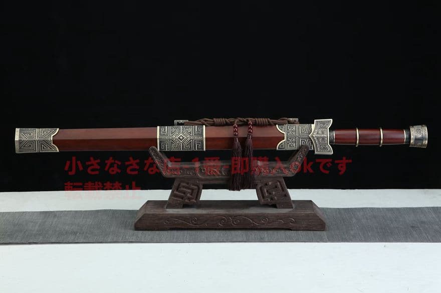 巨秦戦剣（酸枝木タイプ）古兵器   武具　刀装具　日本刀　模造刀   居合刀