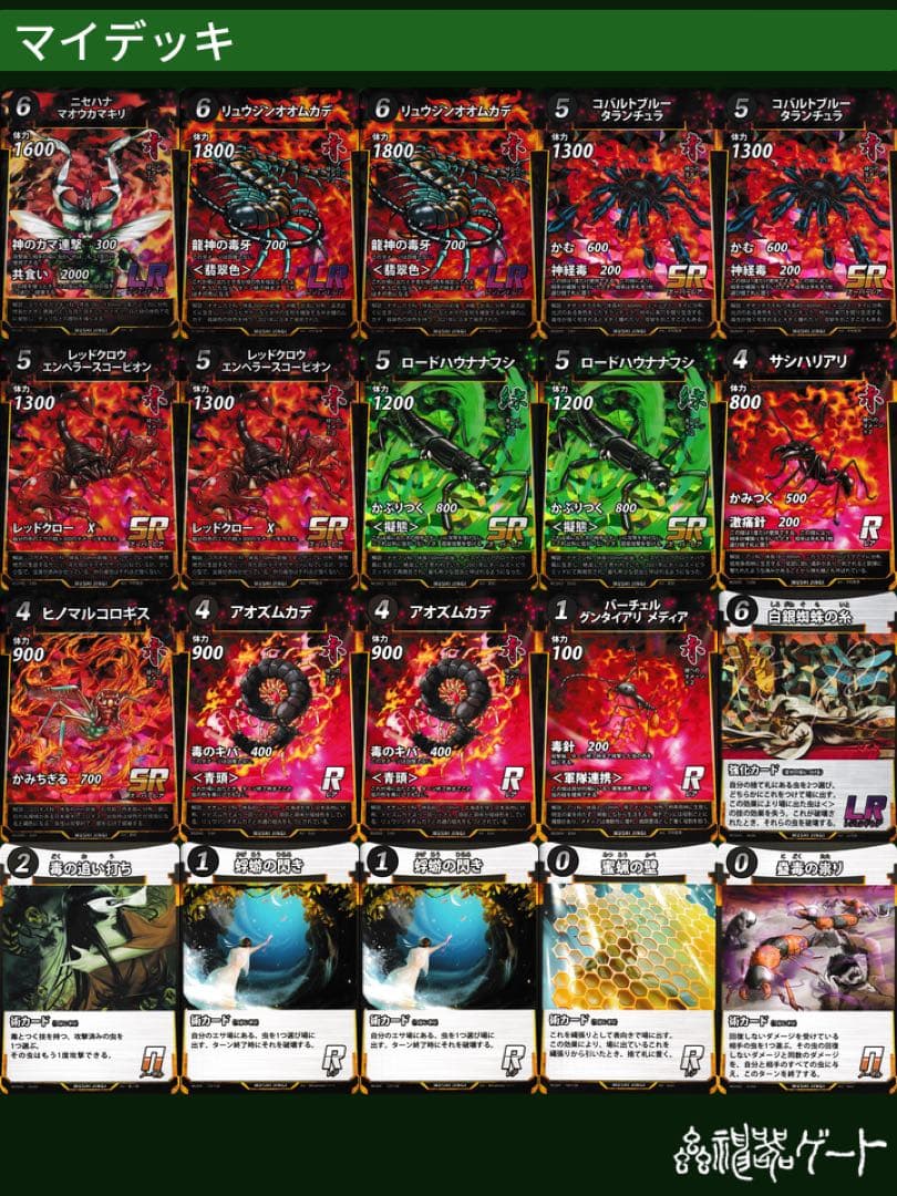 オレンジ様　せんよう