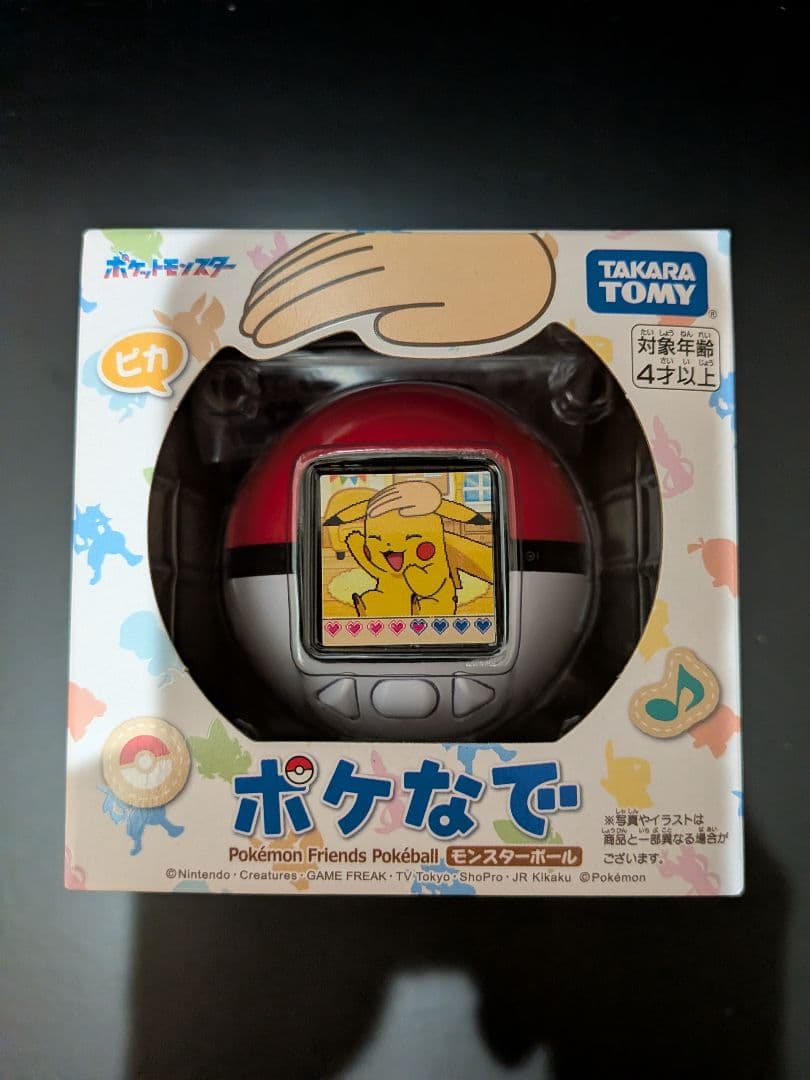 ポケなで モンスターボール新品未開封