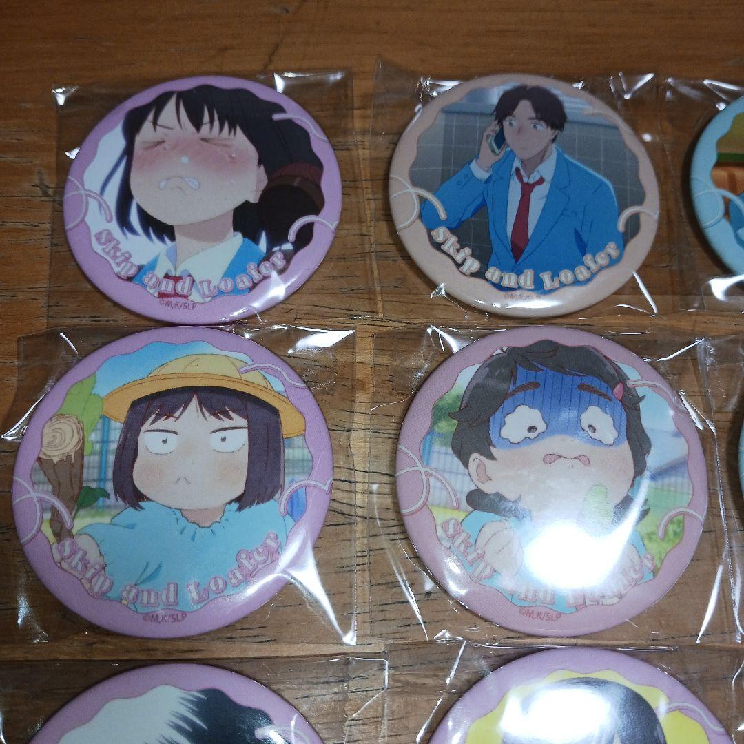 スキップとローファー 全20種 場面写イラスト8 缶バッジ 岩倉美津未 志摩聡介