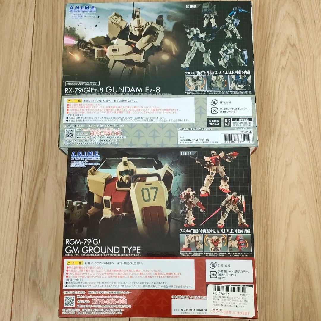 【未開封】ロボット魂 Ez-8 / 陸戦型ジム