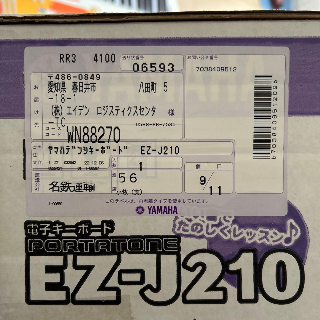 YAMAHA ヤマハ EZ-J210 ポータトーン キーボード