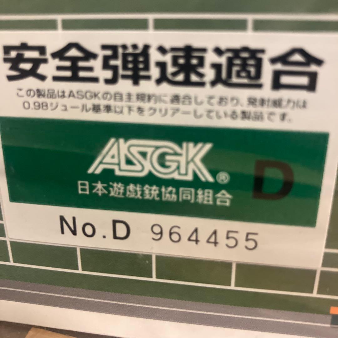 コルトパイソン　冴羽遼　タナカ　エアガン