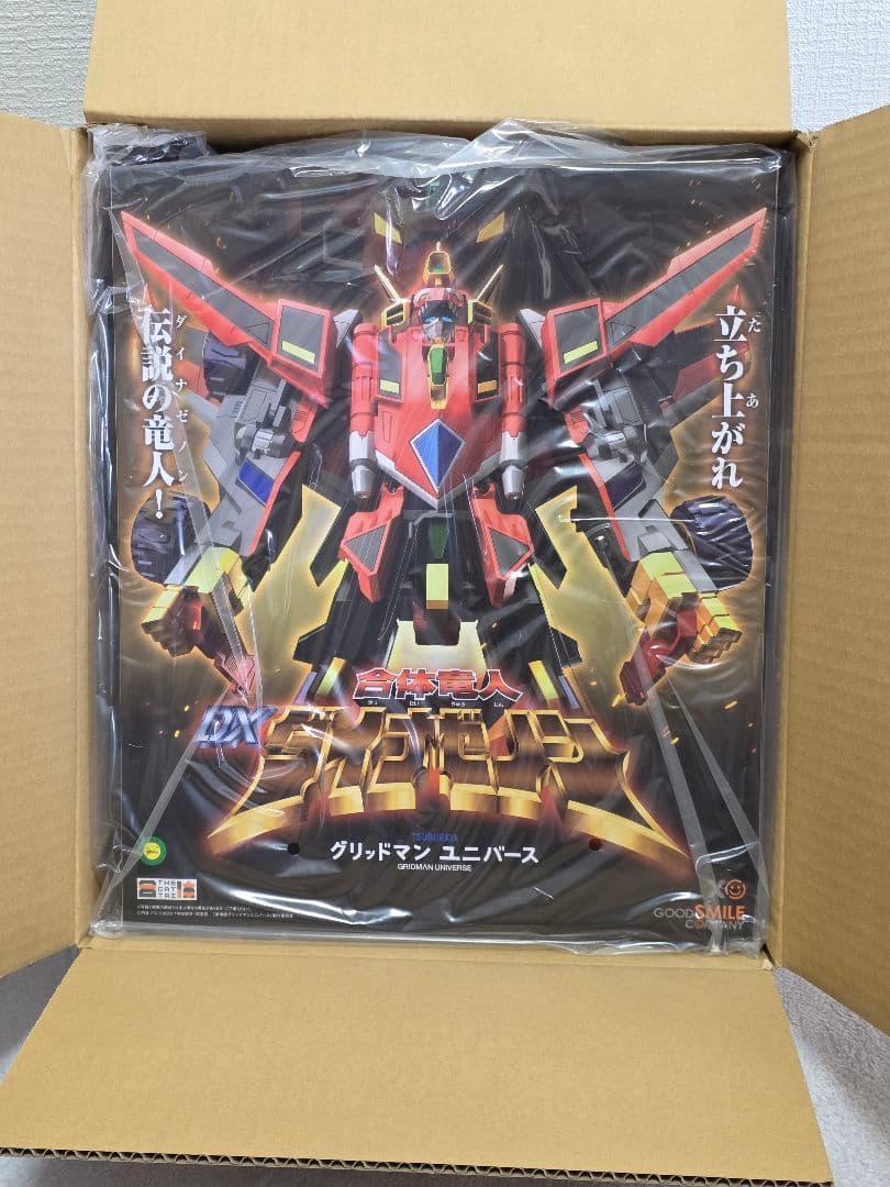 THE合体 合体竜人 DXダイナゼノン(第二次再販)　未開封