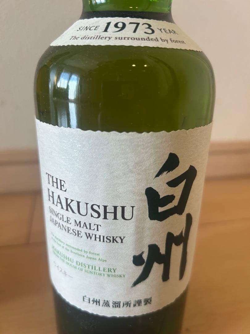 白州(ノンエイジ)、山崎12年ミニボトル、梅酒(完熟梅ブレンド)