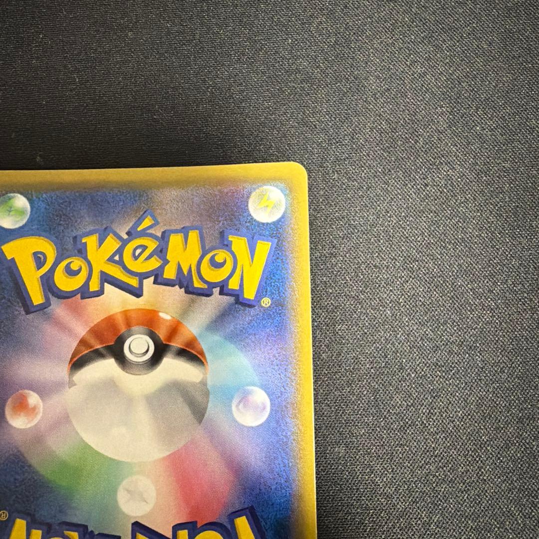 ヤドン&コダックGX SR SM11 ミラクルツイン 096/094 SA