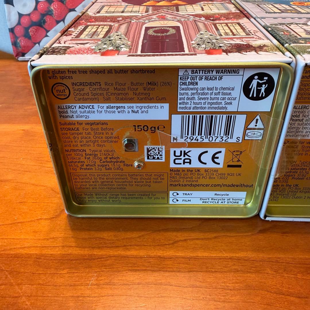15 M&S クリスマス限定 ヴィーガン　グルテンフリー　ライトアップ缶