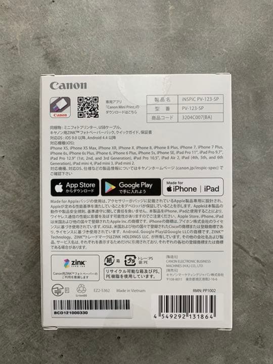 Canon PV-123-SP 新品未開封　ピンク