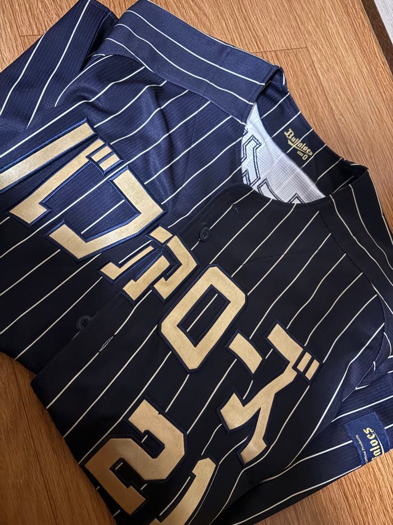 オリックス 山崎颯一郎 ユニフォーム