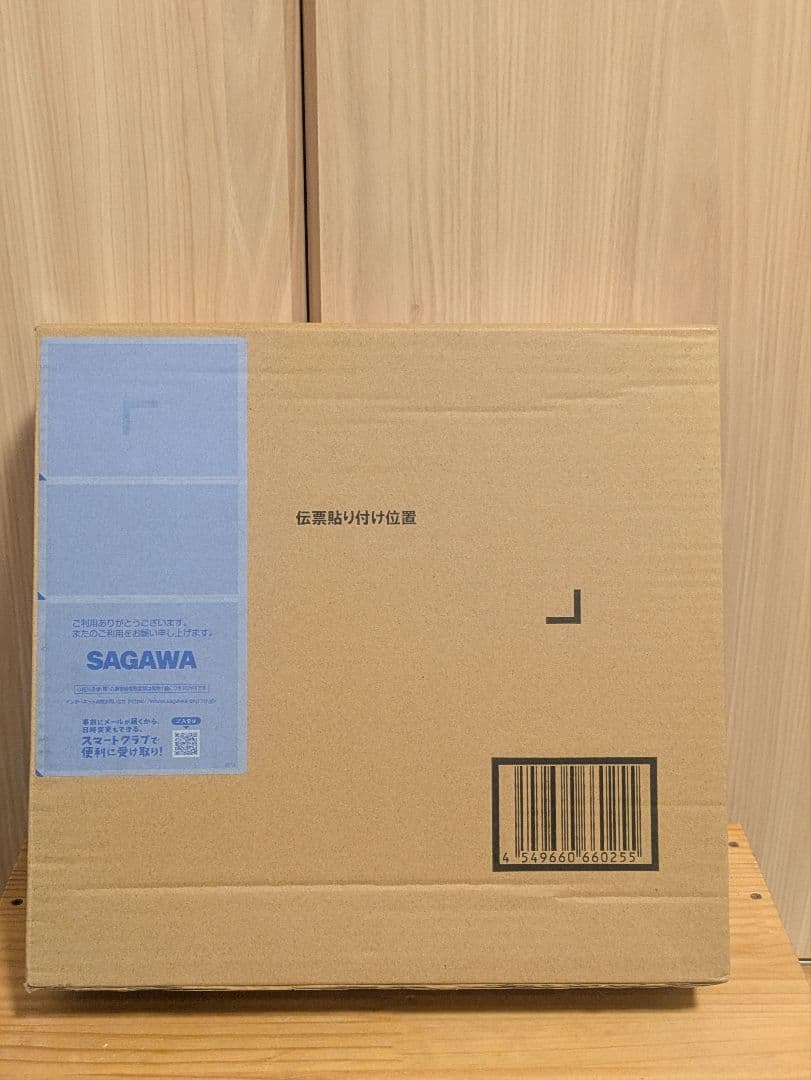 【開封品】DB ドラゴンボール　HG 　プレバン　魔人ブウ　３点セット