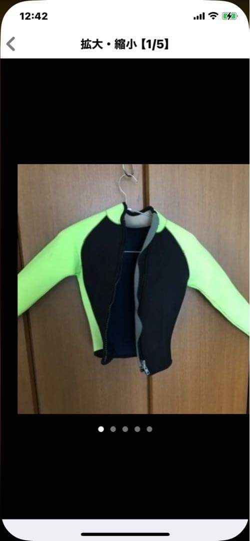 ウェットスーツ　ダイビング　サーフィン　女