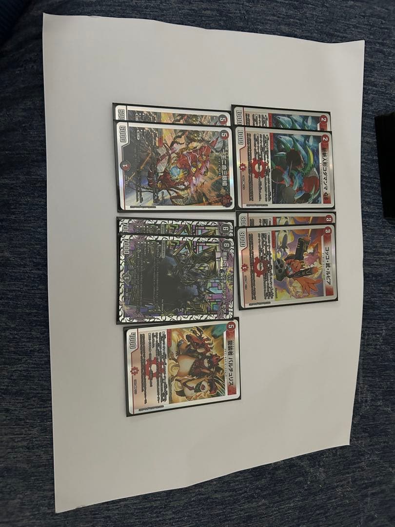 赤黒邪王門 デッキ