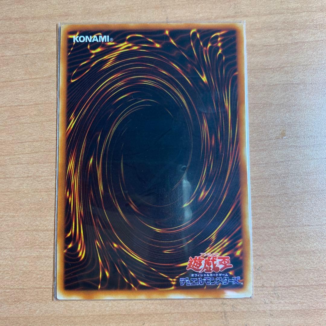 青眼の白龍 光属性 ドラゴン族　ultレア