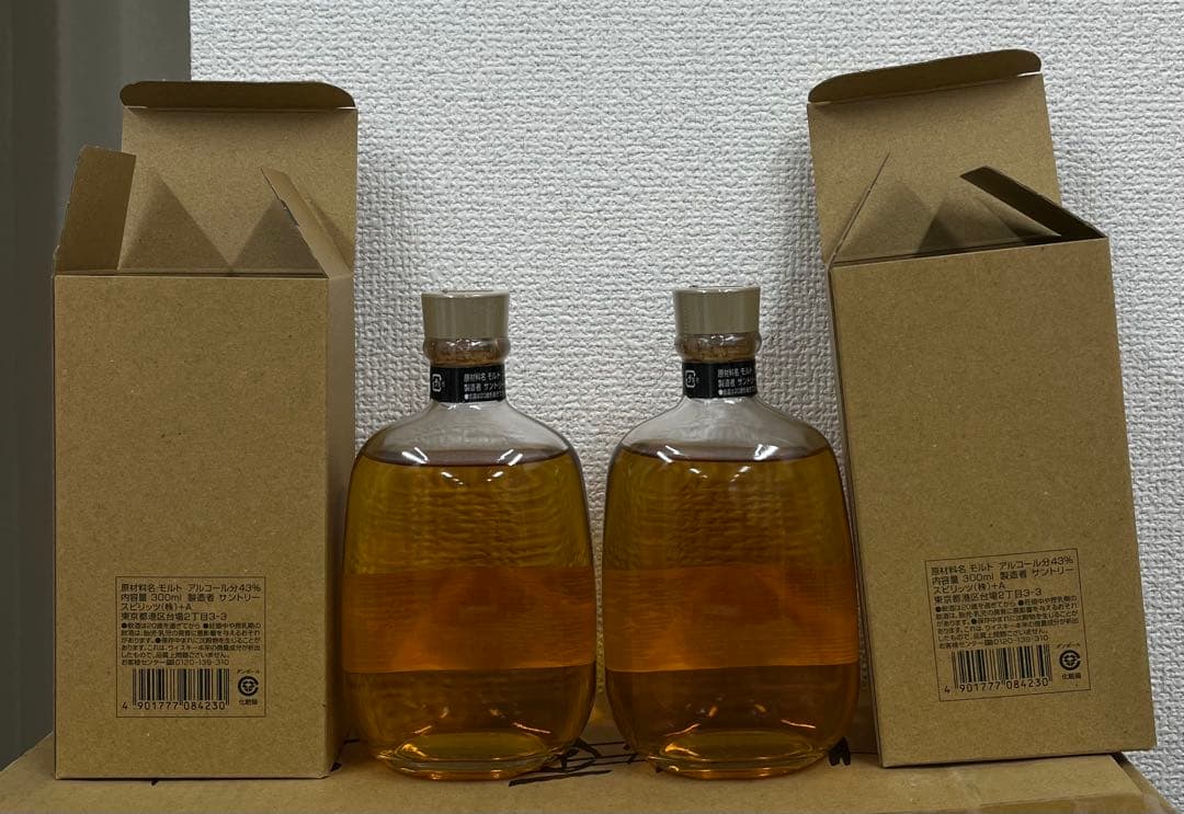 サントリー 白州蒸溜所限定シングルモルトウイスキー300ml 箱付き2本セット