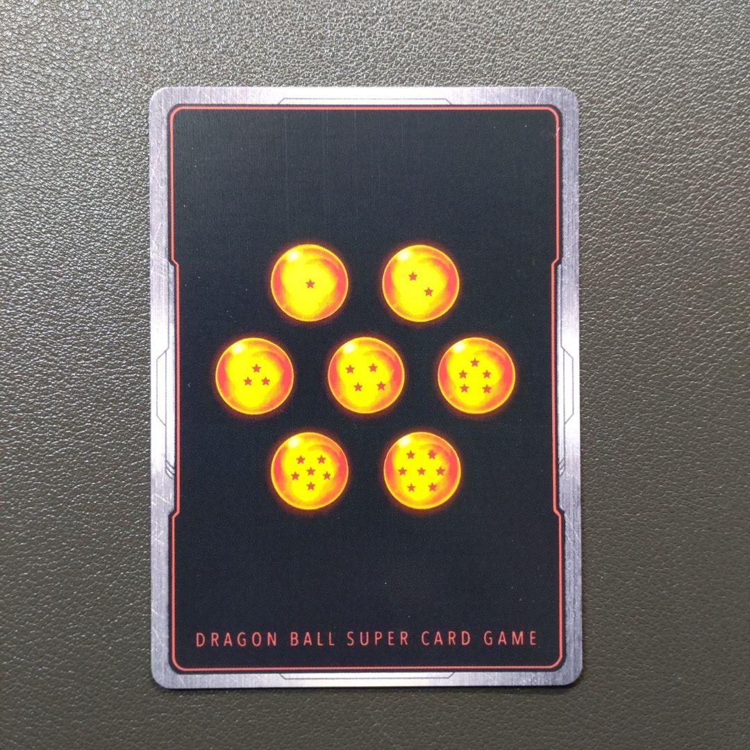 【海外版ドラゴンボールカード・鑑賞用】