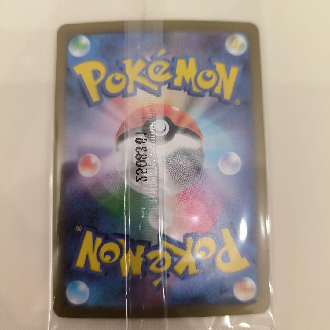 ビクティニ bwr 未開封