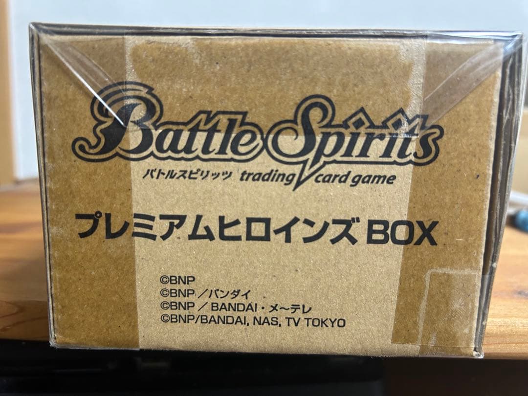 バンダイ プレミアムヒロインズ BOX