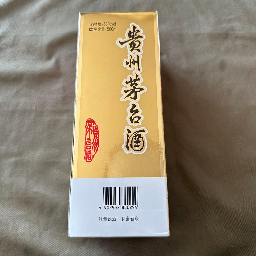 貴州茅台酒　マオタイ KWEICHOW 53% 2015年　天女ラベル