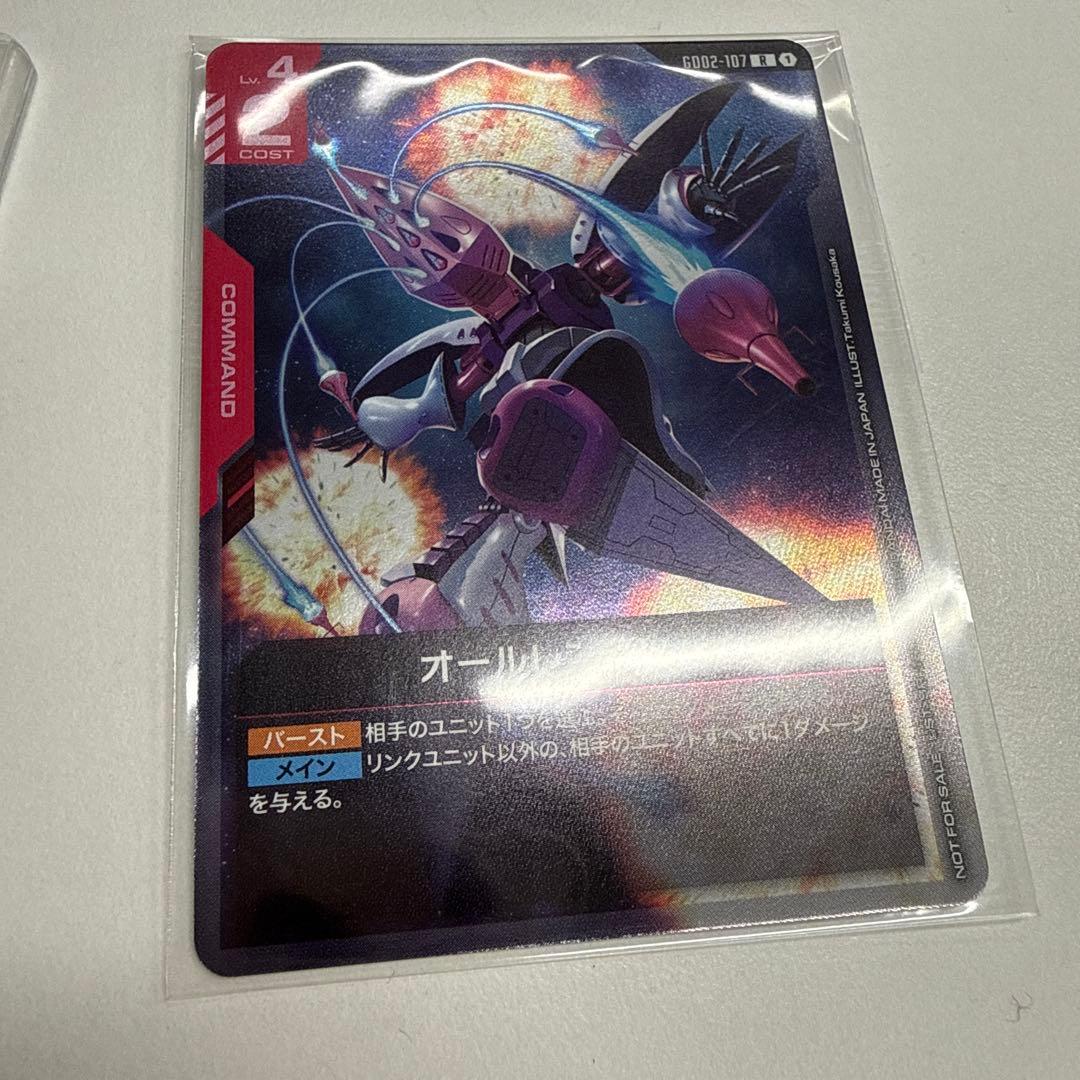 キュベレイ　ニュータイプチャレンジ優勝プロモ未開封