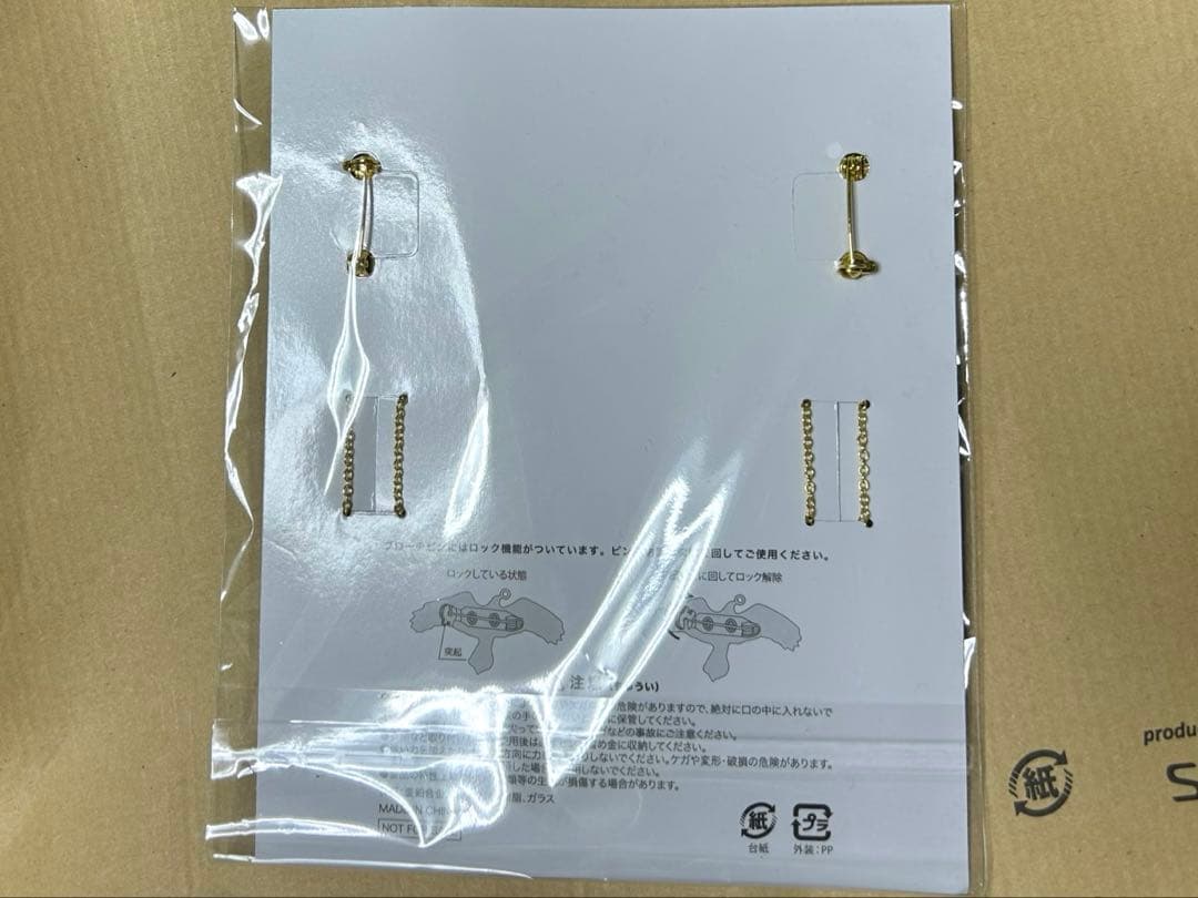 Ado DOME TOUR 2025 よだか　ペンライト、SS席特典ブローチ