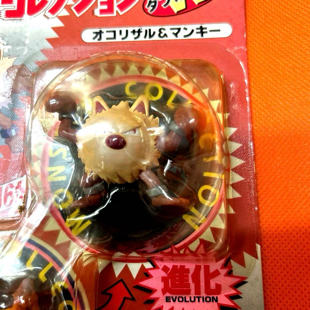 TOMY モンスターコレクション 54 オコリザル & マンキー