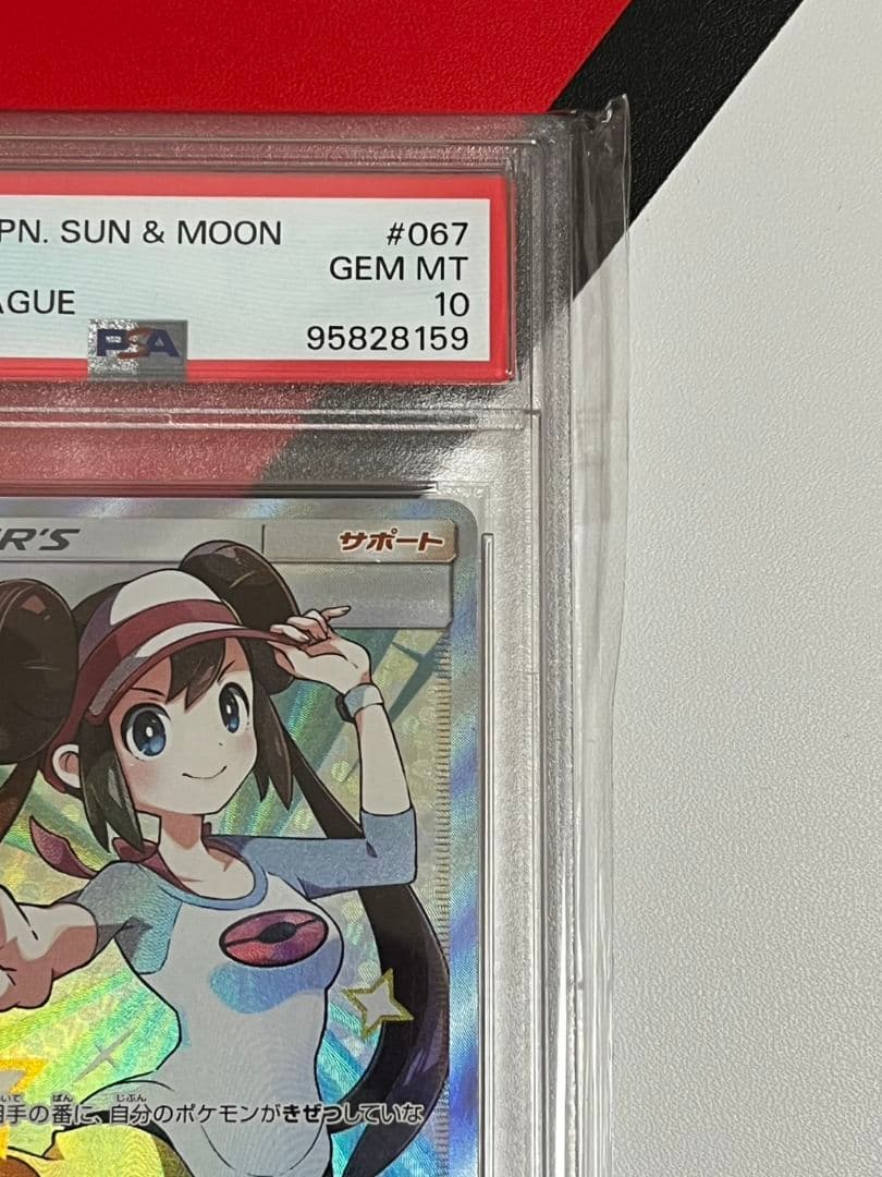 高騰　メイSR　ポケモンカード　ドリームリーグ