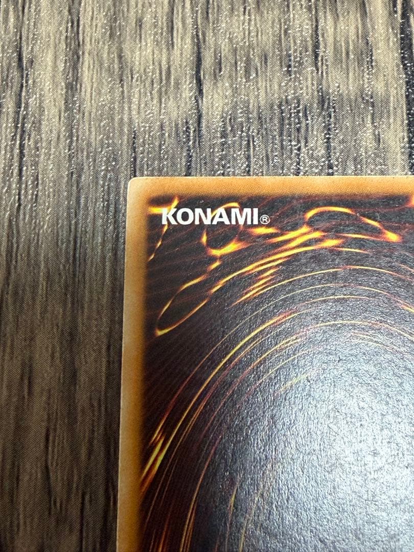 増殖するＧ 英語　EU版1stシークレット　STOR